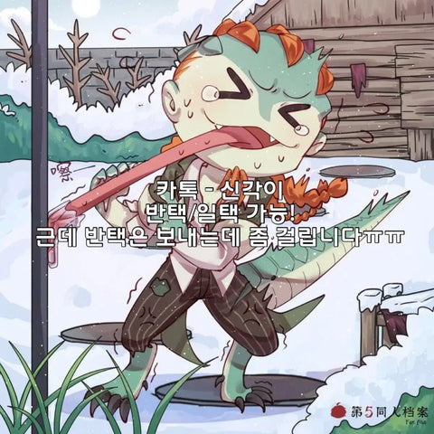 Doriben Draken Mitsuya Doujinshi