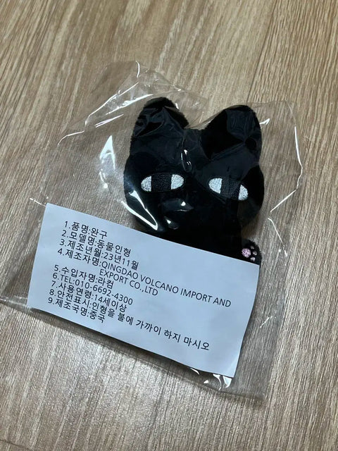 Ateez Wooyoung doll Myo-young unopened