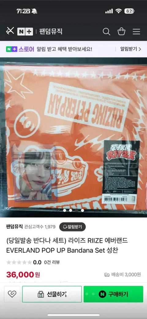 RISE EVERLINE Bandana MD, excluding photocard.