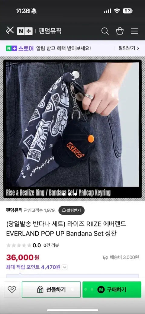 RISE EVERLINE Bandana MD, excluding photocard.