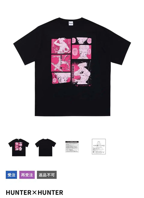 Jump Shop Hunter x Hunter Hisoka Famous Scene Birthday T-Shirt