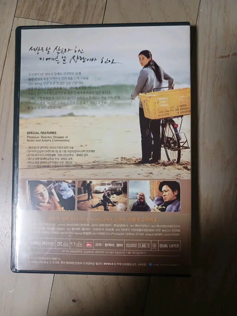 Đĩa DVD Failan 1 đĩa