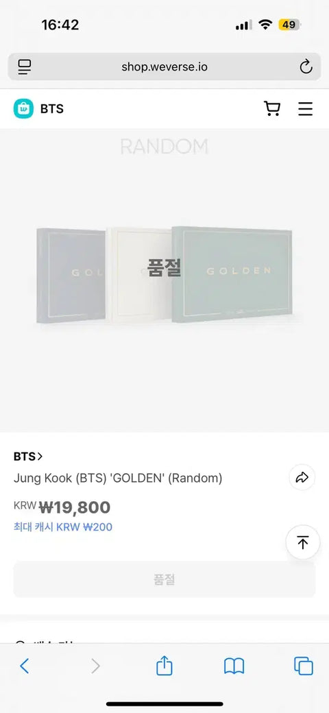 BTS Jungkook Golden Album