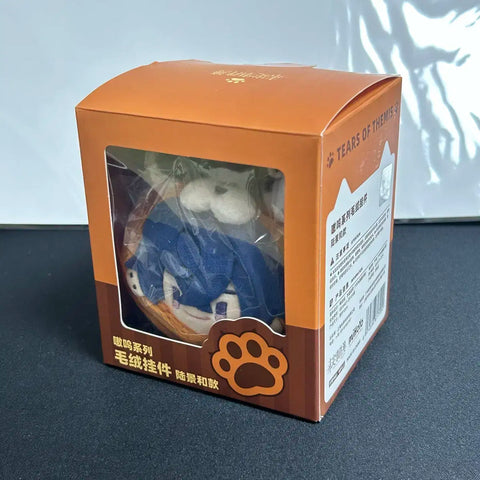 Tears of Themis Luke Pearce Tiger Series Fur Plush Keychain