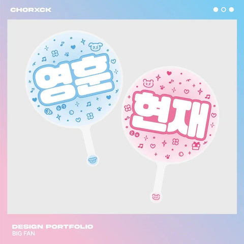 THE BOYZ Songdoz Hai Mặt Uchiwa Hyunjae Younghoon