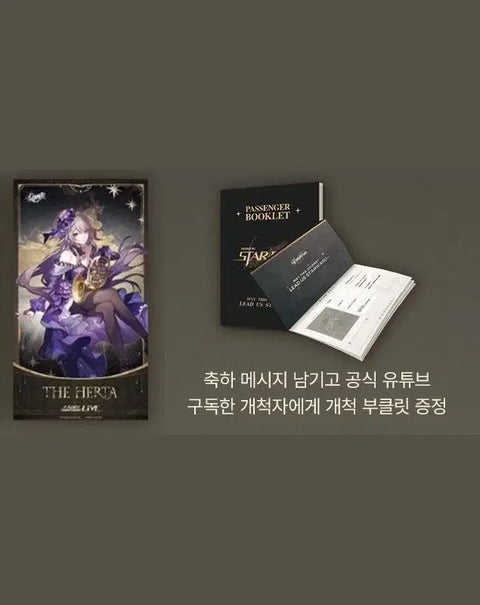 Star Rail Concert The Herta Foca & Booklet Set