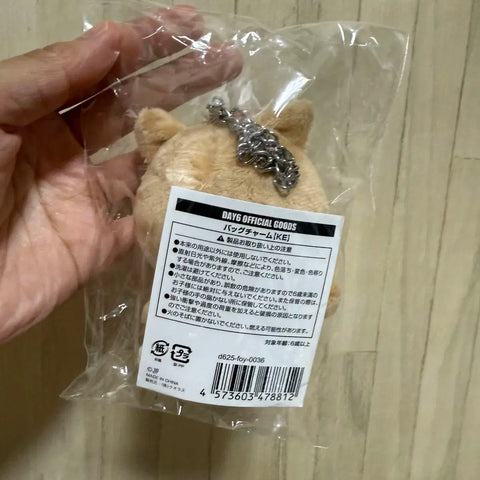 DAY6 DENIMALZ Japan Official MD Bag Charm Ke