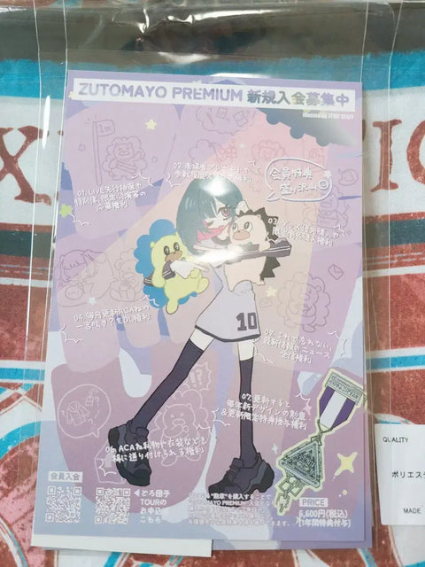 Bán áo phông nhân viên Zutomayo Expo, size XL.