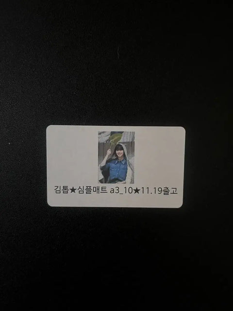 Khung ảnh MONSTA X Kihyun A3