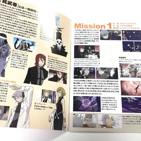 Soul Eater DVD Vol. 3