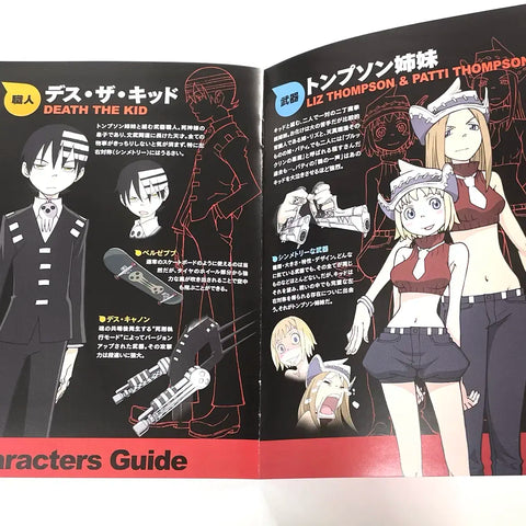 Soul Eater DVD Vol. 3