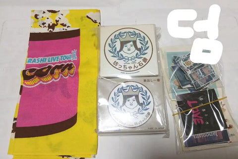 Arashi Karuta