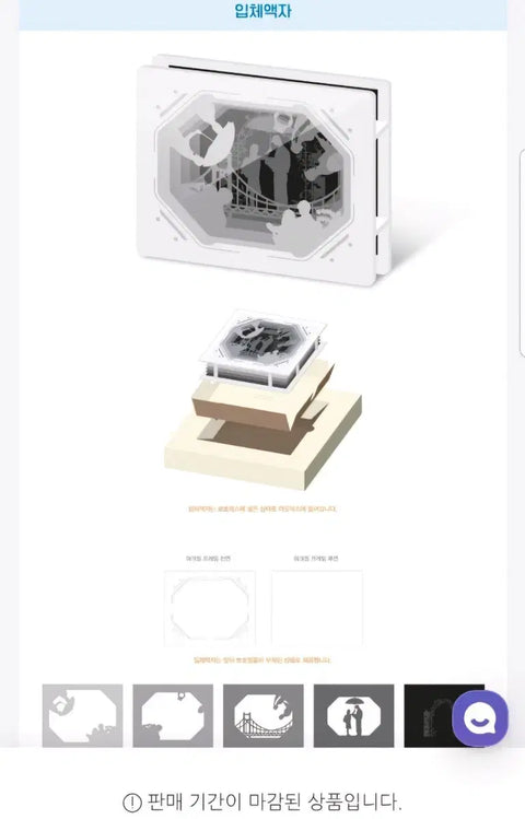 "Seonjae Upgo Twieo Blu-ray Seoneop Twi Blu-ray"
or
"Lovely Runner Blu-ray SunUpTwi Blu-ray"
