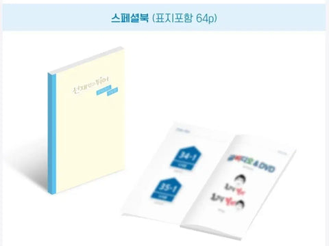 "Seonjae Upgo Twieo Blu-ray Seoneop Twi Blu-ray"
or
"Lovely Runner Blu-ray SunUpTwi Blu-ray"