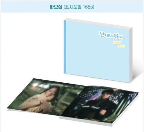 "Seonjae Upgo Twieo Blu-ray Seoneop Twi Blu-ray"
or
"Lovely Runner Blu-ray SunUpTwi Blu-ray"