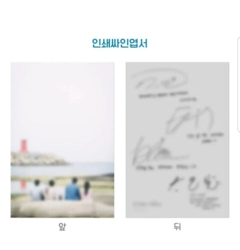 "Seonjae Upgo Twieo Blu-ray Seoneop Twi Blu-ray"
or
"Lovely Runner Blu-ray SunUpTwi Blu-ray"