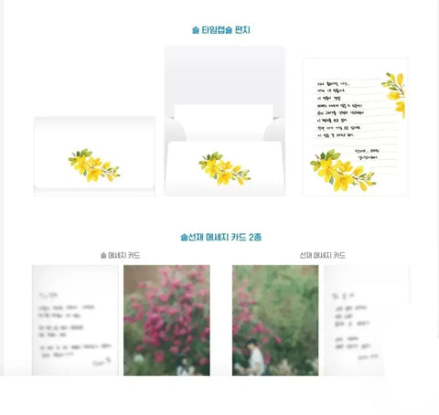 "Seonjae Upgo Twieo Blu-ray Seoneop Twi Blu-ray"
or
"Lovely Runner Blu-ray SunUpTwi Blu-ray"