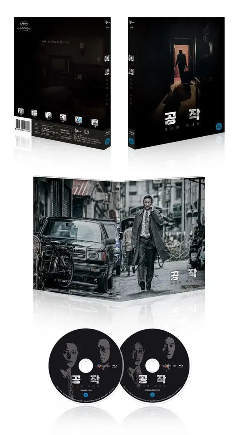 Bán đĩa Blu-ray Peacock First Press Limited Edition Digipak, chưa mở.