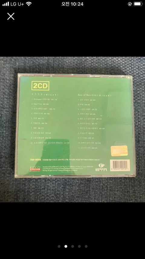 Lee Seung Chul 1999 Best Album