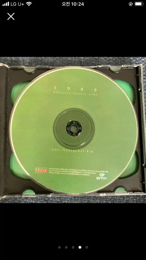 Lee Seung Chul 1999 Best Album