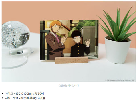 Mob Psycho 100 Mob Psycho Season 3 Official Goods Postcard Book Illustration Card Reigen Mob