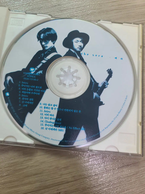 Sera, Ssera, bên cạnh tôi khi tôi gục ngã, album đầu tiên.