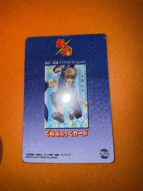 Lễ hội thể thao Gintama Okita Sougo Photocard Bán/Chuyển nhượng