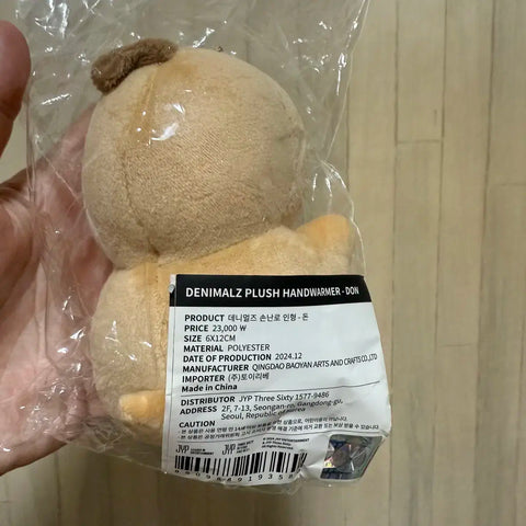 DAY6 hand warmer doll money