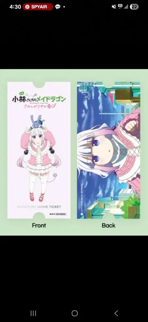 Selling Kobayashi's Dragon Maid特典 (bonus/special edition).