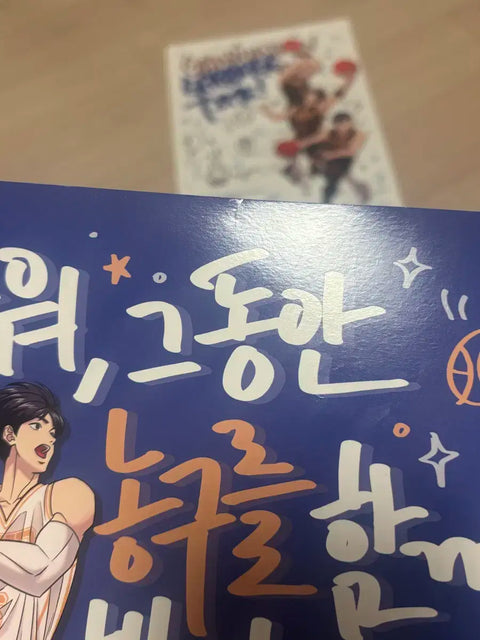 Garbage Time Gabta 6th Anniversary Cafe Freebie
