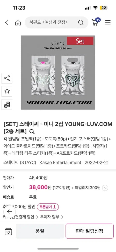 Album STAYC young-luv