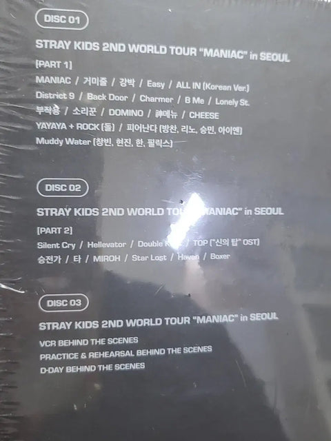 Stray Kids Maniac Concert DVD Stray Kids World Tour 2020