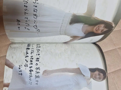 Bộ phận Tuyên bố Nhịp tim Lần đầu Album Ảnh Photobook Photogravure