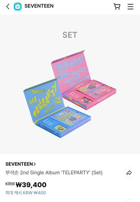 BooSeokSoon Telepathy Jeans Unopened Album with Weverse POB