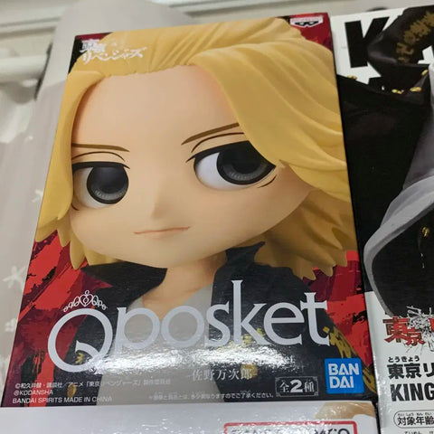 Tokyo Revengers Mikey Figure