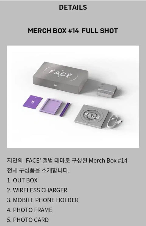 BTS Merch Box 14 Jimin Face