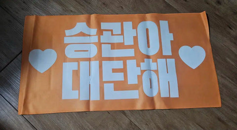 Chuyển khẩu hiệu Seventeen Seungkwan