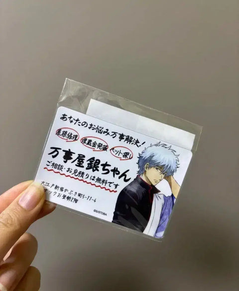 Bán nam châm danh thiếp Gintoki (Gintama).