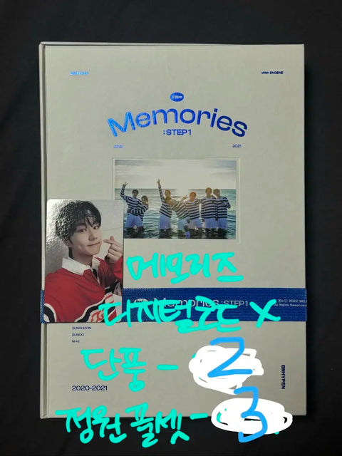 ENHYPEN Memories for Sale/Transfer