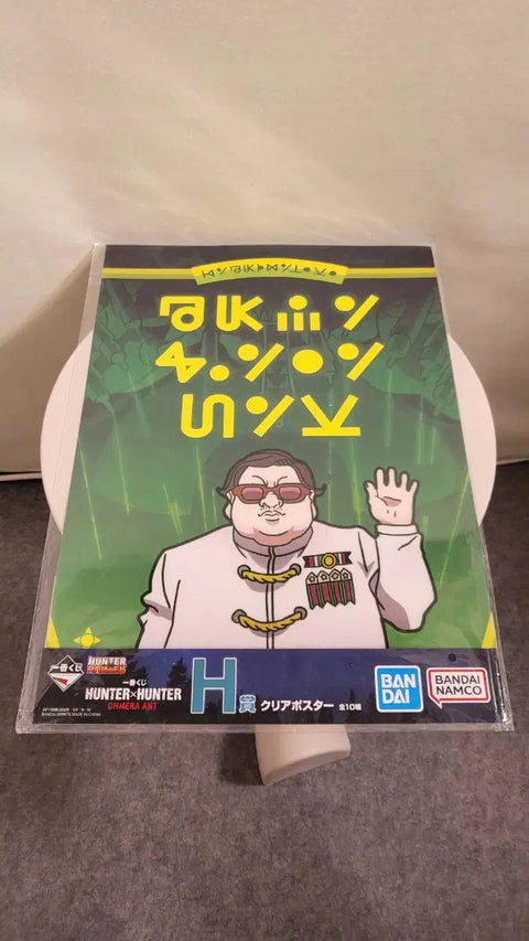 Hunter x Hunter Ichiban Kuji H Prize Poster Illustration Board 7 Types Set