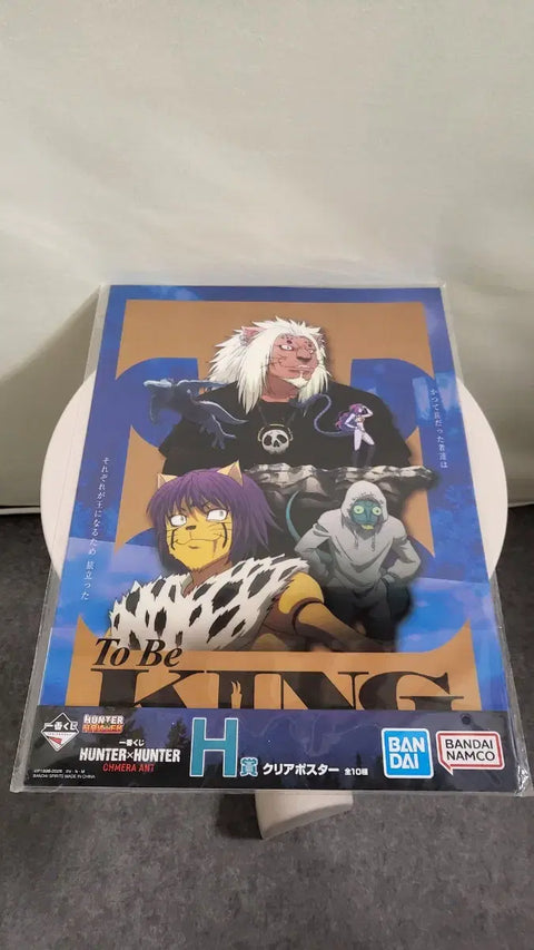 Hunter x Hunter Ichiban Kuji H Prize Poster Illustration Board 7 Types Set