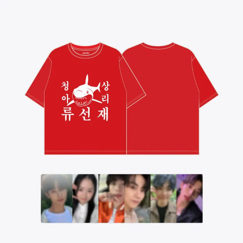 Selling 선업튀 (Seon Up Twi) Goods!! Full Set
