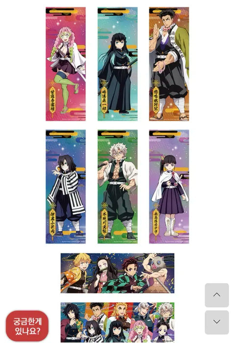 Demon Slayer Force Collection Vol.2 8-Piece Gacha New Item