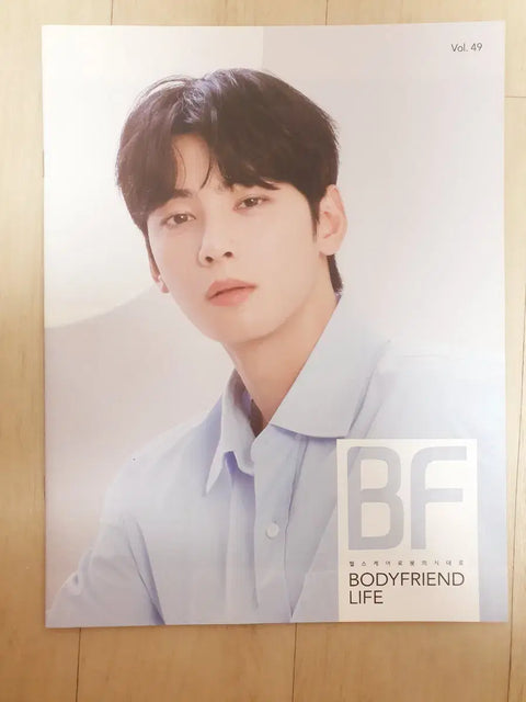 4 loại sản phẩm Bodyfriend của Cha Eun-woo