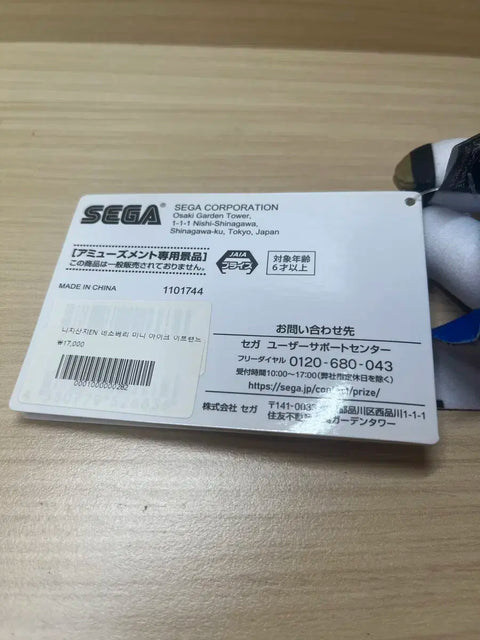 Nijisanji EN Ike Eveland Nesoberi Nui