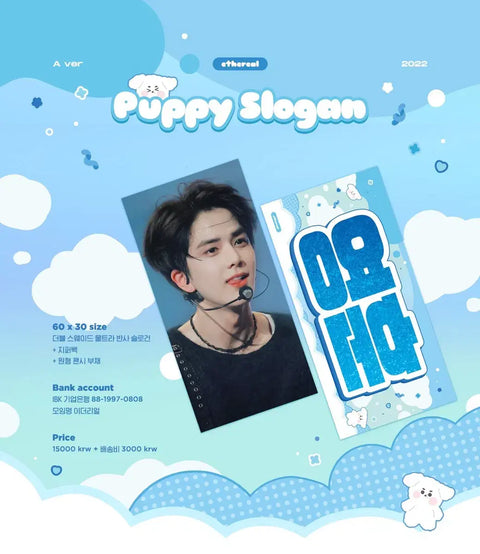 Khẩu hiệu của THE BOYZ Younghoon