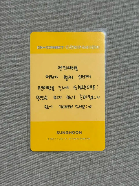ENHYPEN Sunghoon EN-CONNECT photocard transfer