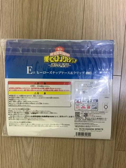 My Hero Academia Kuji, Ichiban Kuji E Prize All Might Pouch