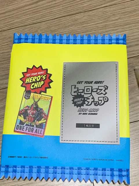 My Hero Academia Kuji, Ichiban Kuji E Prize All Might Pouch