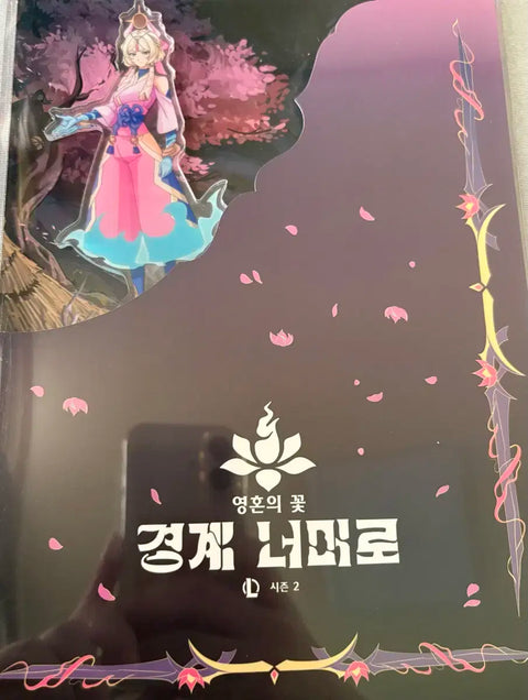 Selling Yuna acrylic stand.